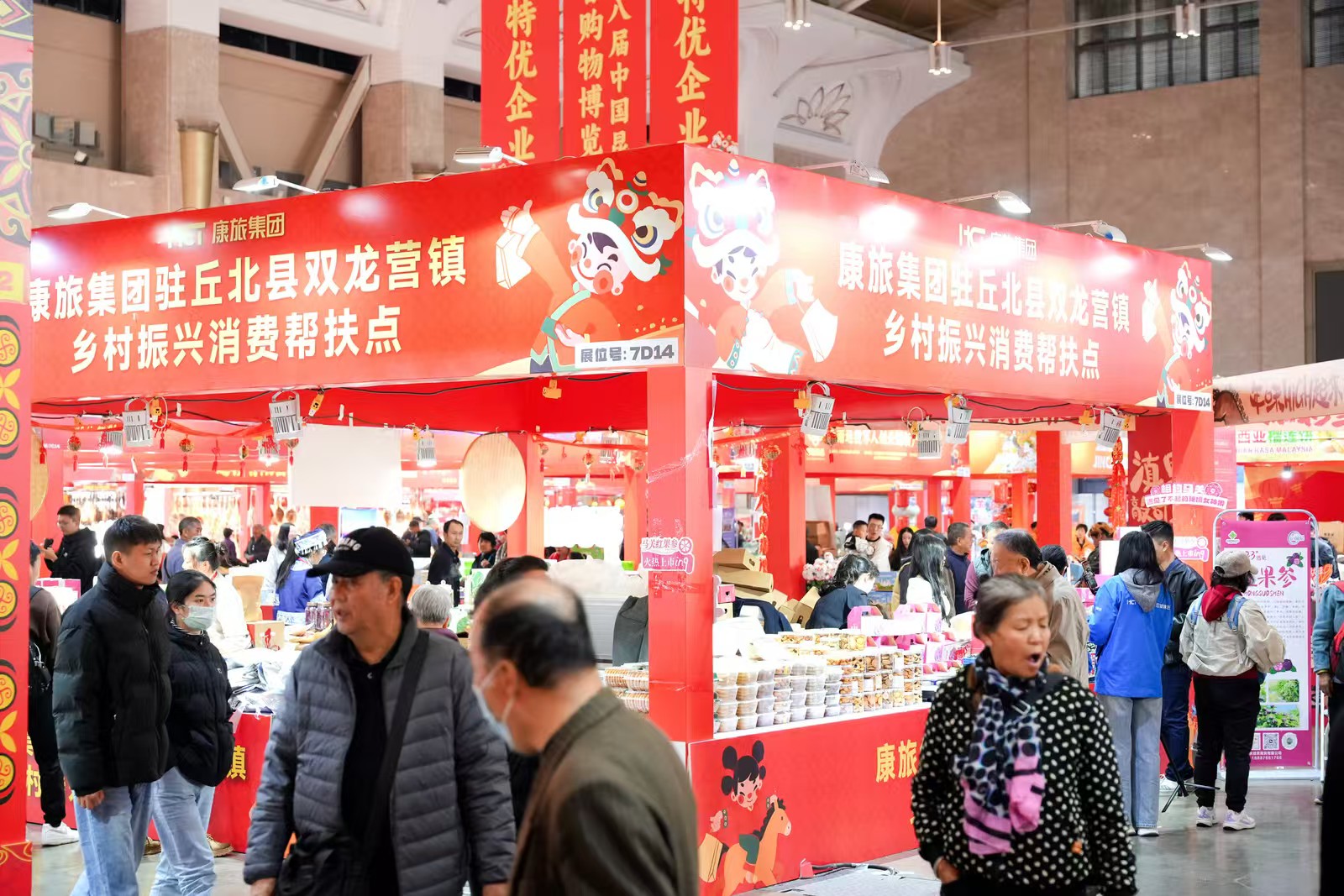 共話雲品出滇路——昆明春博會  消費新生態品牌賦能推介會成功舉行