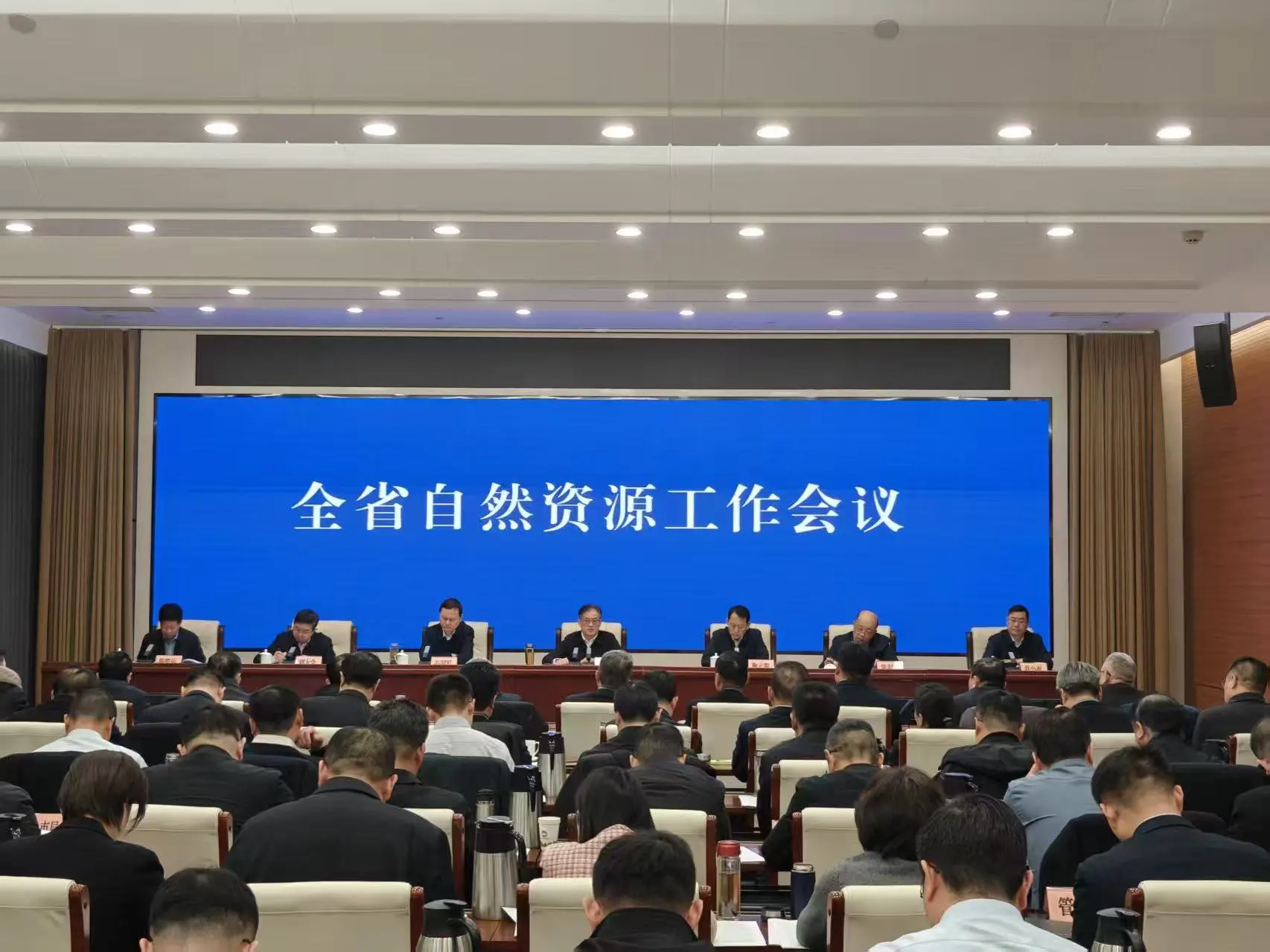 河南省自然資源工作會議在鄭州召開