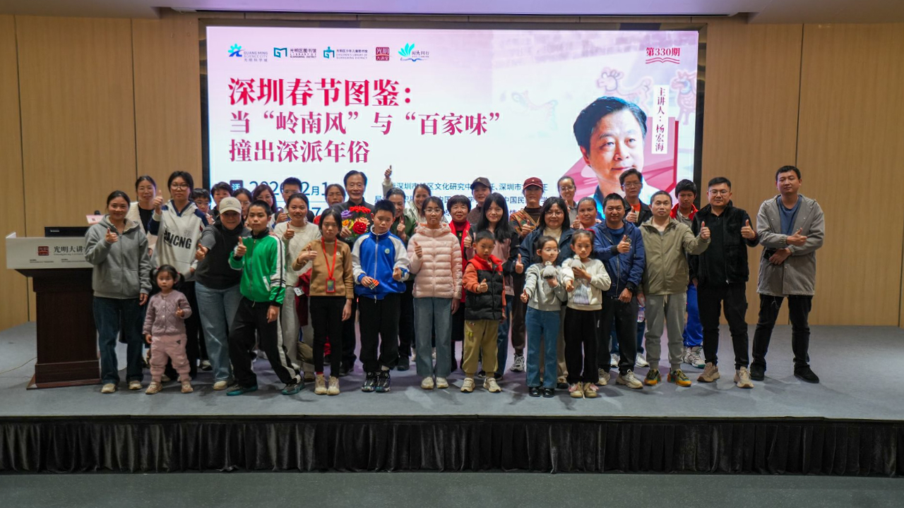 既有嶺南風，又有百家味！楊宏海話深派年俗