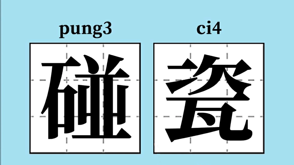 「保安熊仔」介紹新型「碰瓷」 提醒市民遇騙徒保持冷靜