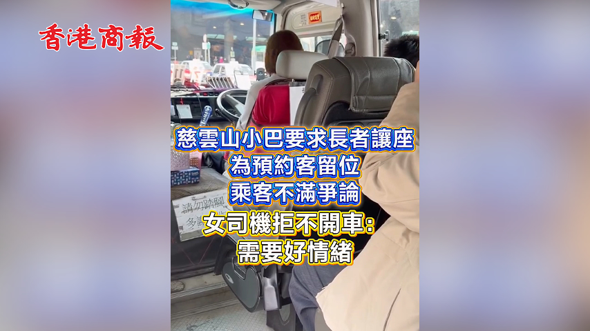 有片丨香港高鐵迎春運 除夕票開售 線下旅客排長龍