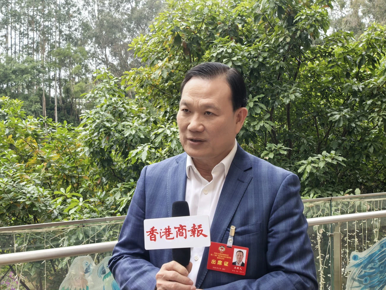 【港澳委員建言廣西發展】王明凡：籲建構跨境AI人才培育體系 釋放中國—東盟數字合作潛能