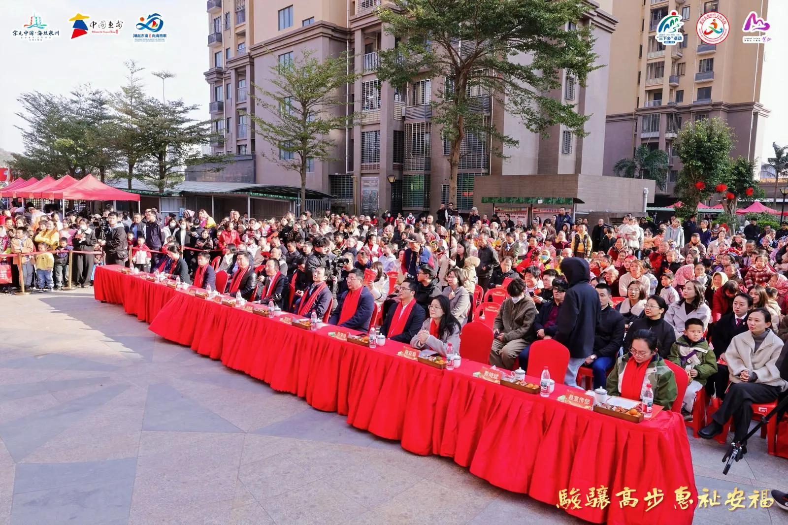 惠安縣「三下鄉」活動惠及群眾10萬餘人 2025年開展44場次幫扶資金78萬元