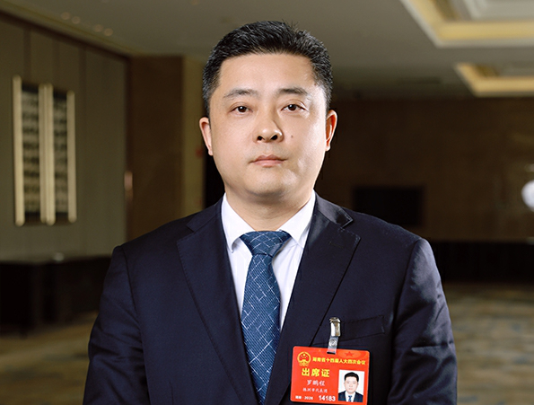 【湖南兩會】羅鵬程：完善炎帝藥園交通路網，鋪就中醫藥產業高質量發展「快車道」