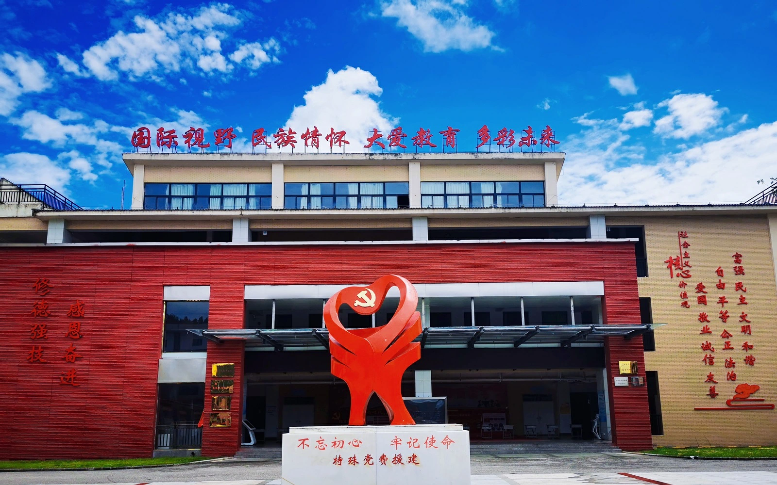 獲評全國示範 北川「七一」職中打造「文化共融、技能成才」多民族學生成長家園