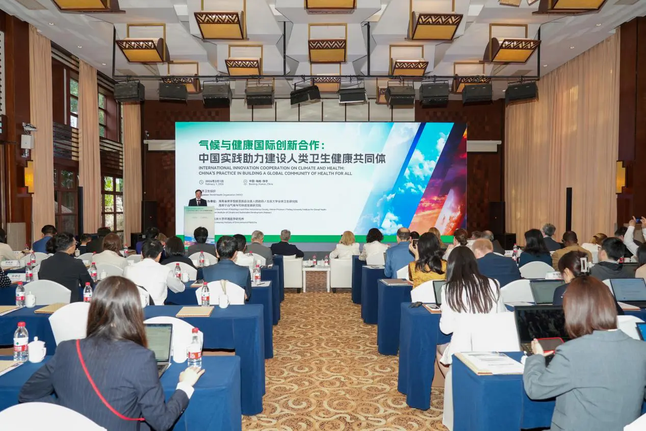 世衛旗艦會議首落中國縣域 海南保亭探路全球氣候健康治理新範式