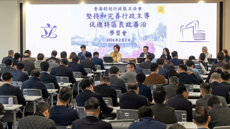 李慧琼：議員用心交流學習 堅持和完善行政主導