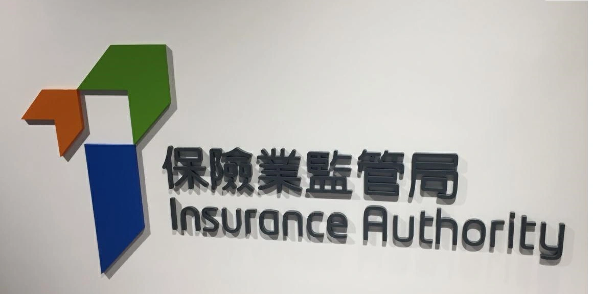 宏福苑火災約八成半理賠個案已處理完畢