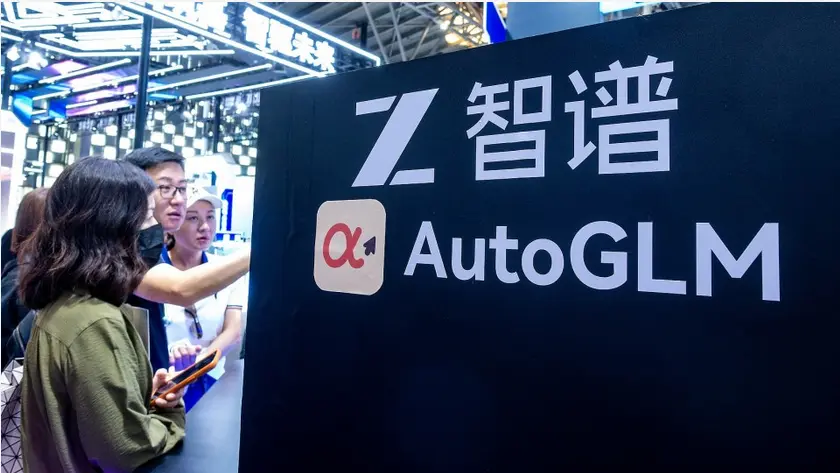 智譜開源GLM-OCR模型性能接近Gemini3 Pro 股價曾炒高近13%