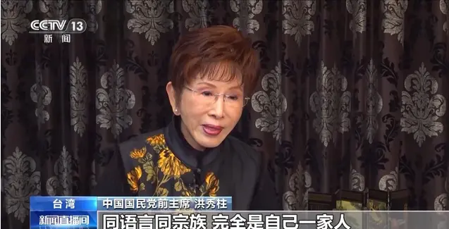 洪秀柱：重啟這個中斷9年的交流機制，是很好的開端