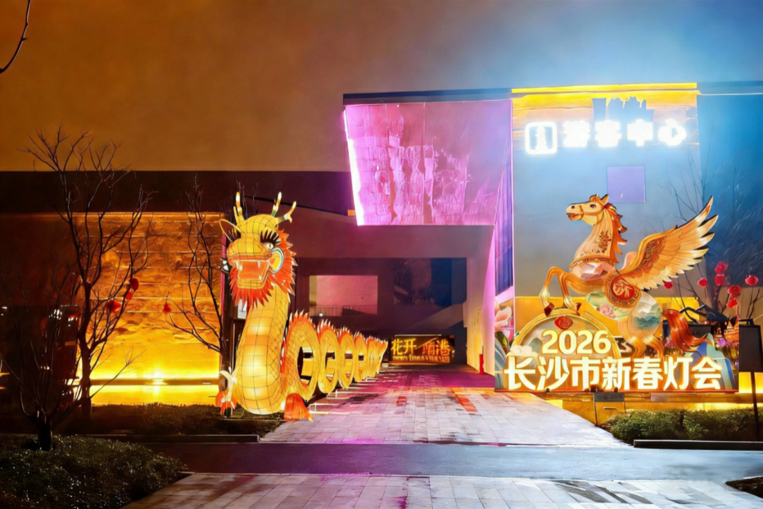游千年古鎮、賞花船彩燈、逛煙火市集  長沙邀您共赴新春燈會