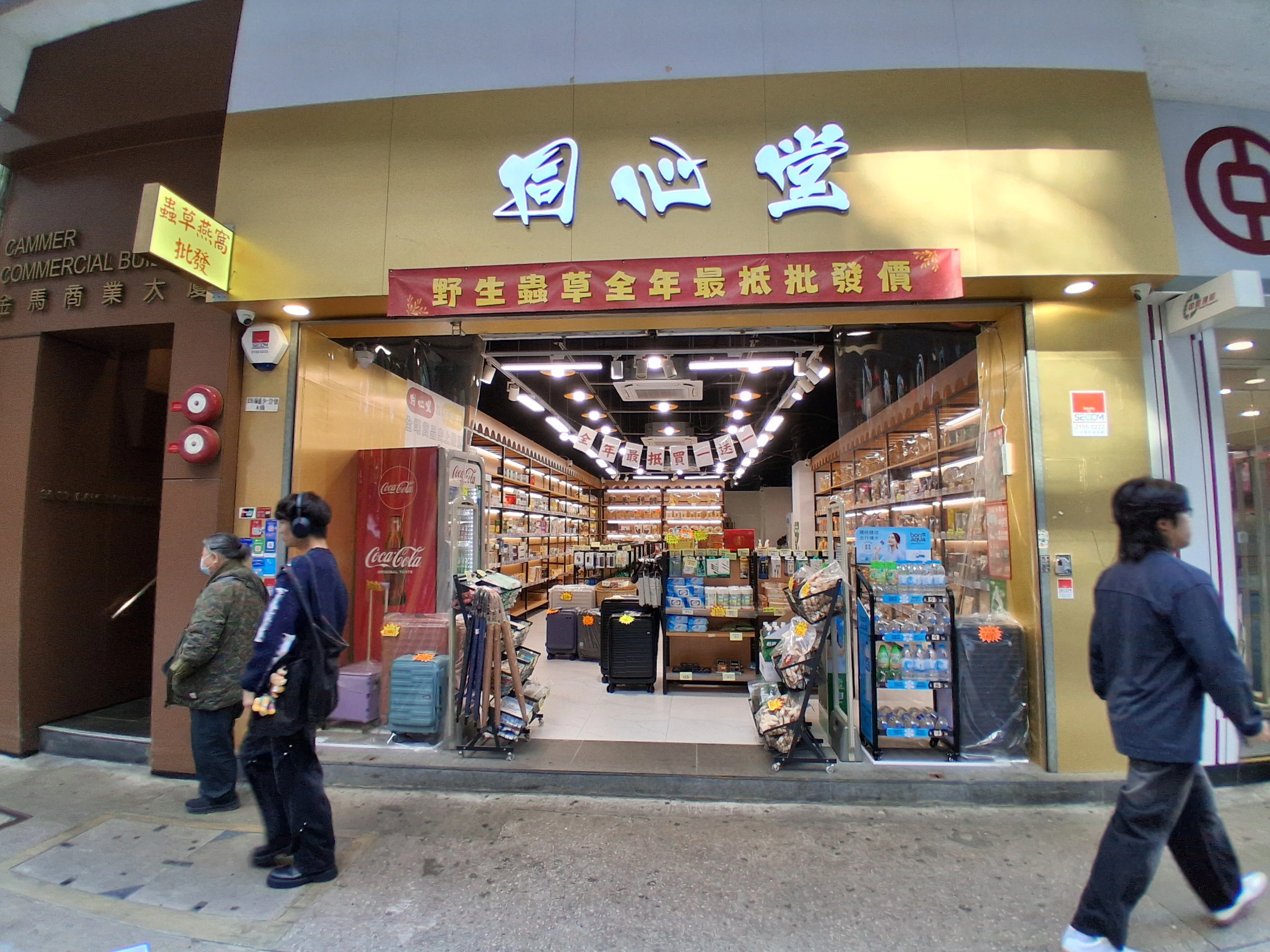 訪港旅客刺激商舖租賃價量齊升 部分業主趁勢推出核心區優質物業