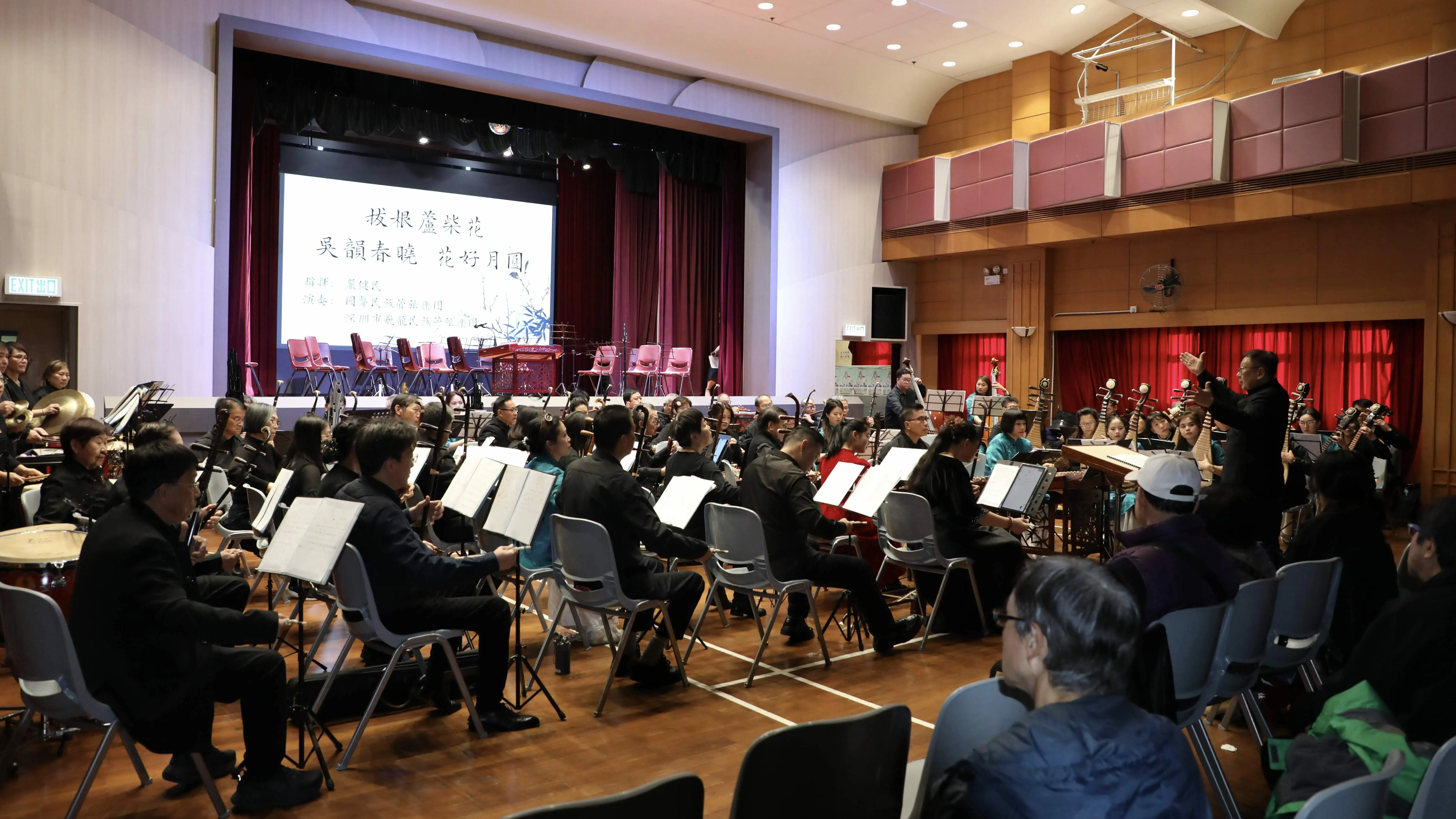 深港民樂交流  國聲與飛龍樂團攜手奏響「友好音樂會」