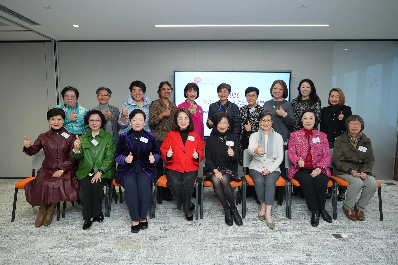 「傑出專業女性及女企業家選舉」公布今屆提名期及選舉詳情