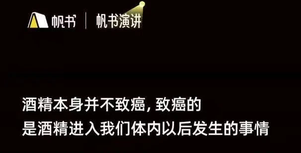 有片｜酒精進入身體後會發生什麼？