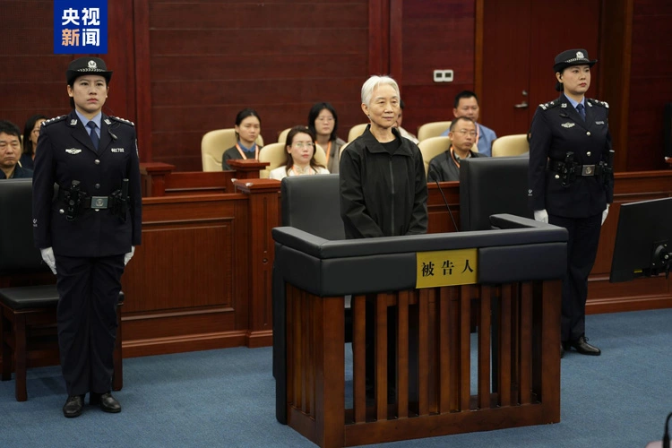 受賄1.17億餘元！李微微一審被判無期徒刑