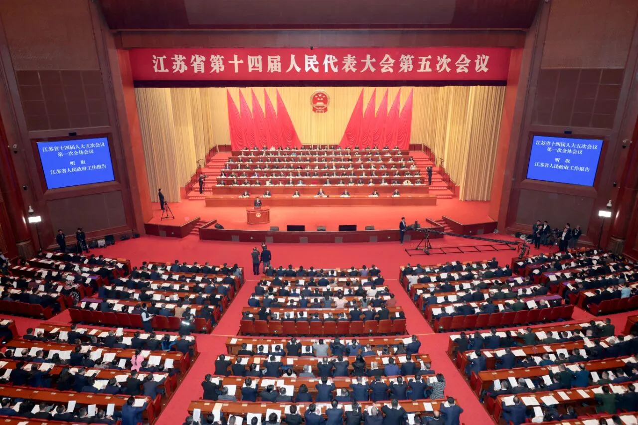 【江蘇兩會】江蘇省十四屆人大五次會議開幕
