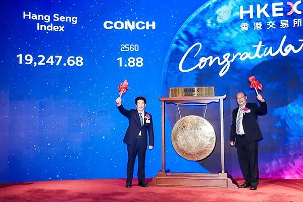 海螺集團「十四五」業績逆勢飄紅 資產破3000億錨定世界一流