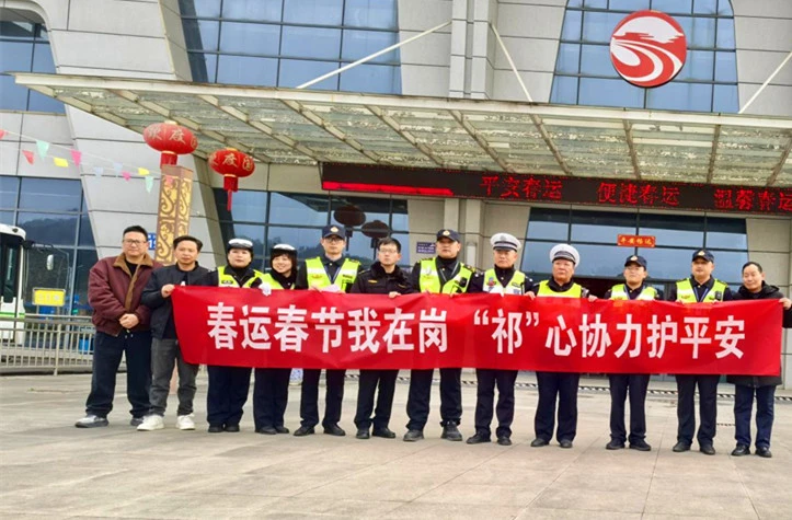 皖祁門縣：大隊人馬「壓上一線」護航春運