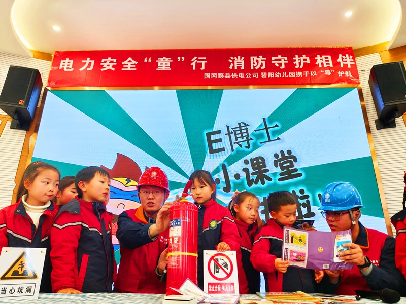 皖黟縣：導師護航守童心 電火雙安築防線