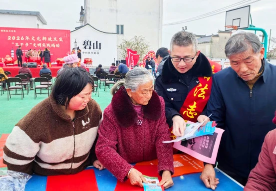 深化新時代文明實踐  皖黟縣「新春大集」送到百姓身邊