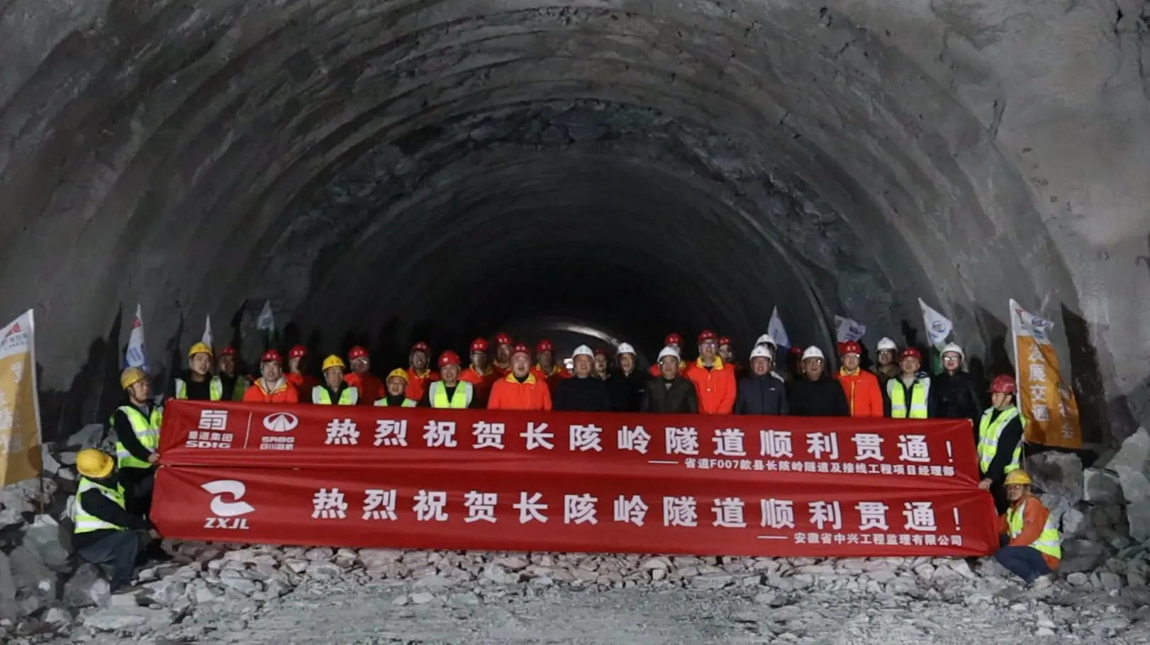 提前40天！皖歙縣長陔嶺隧道順利貫通