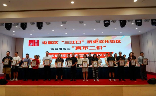 【港商觀察】安徽屯溪：指尖「昱」智景  心連千萬家