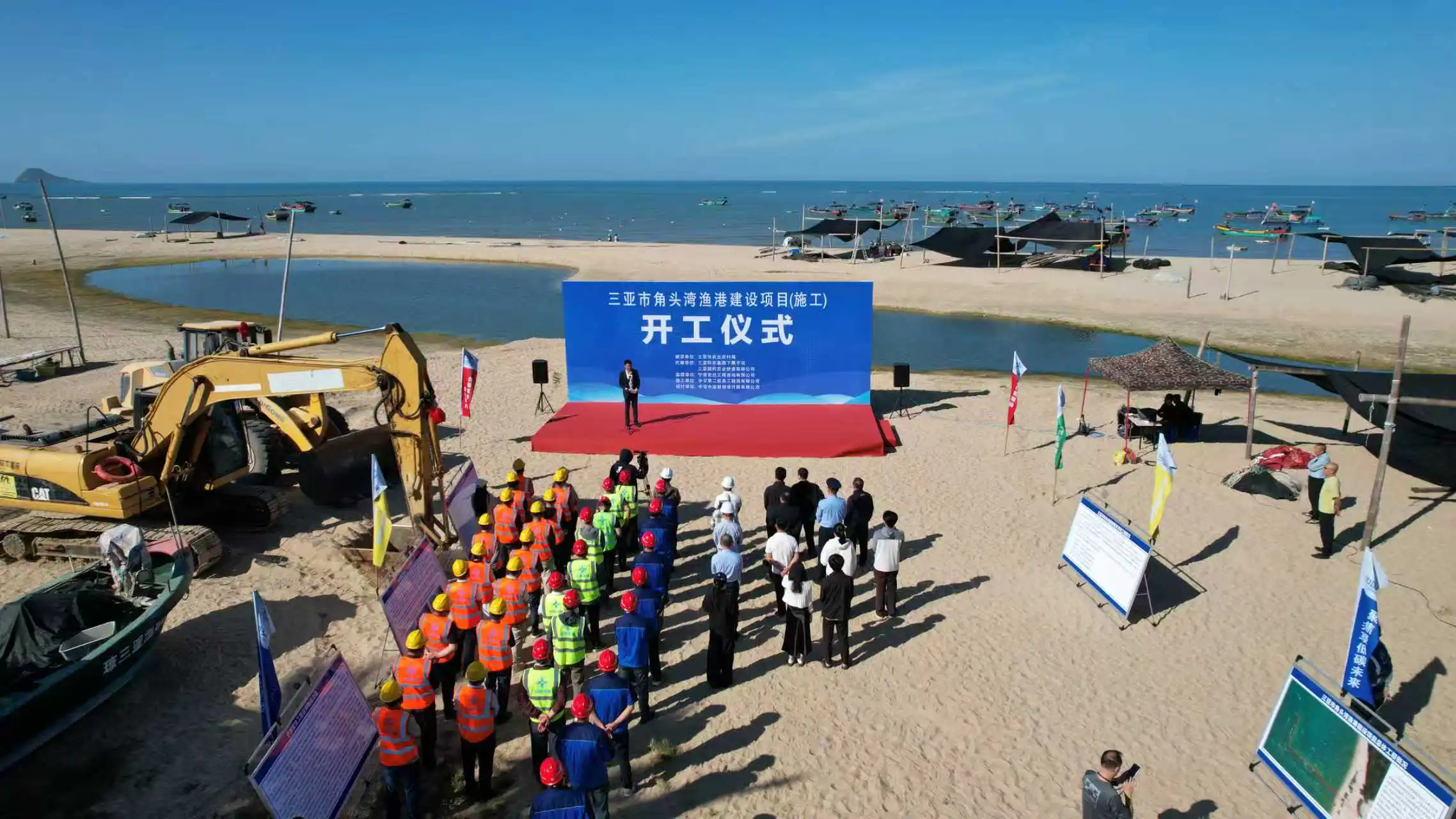 在漢央企助力現代化漁港綜合體建設