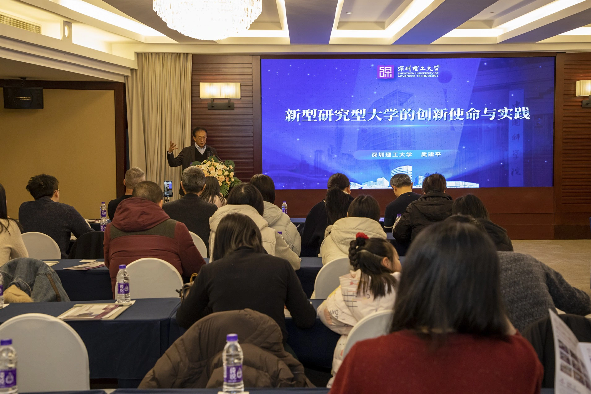 深圳理工大學2026年將在浙江擴大招生規模