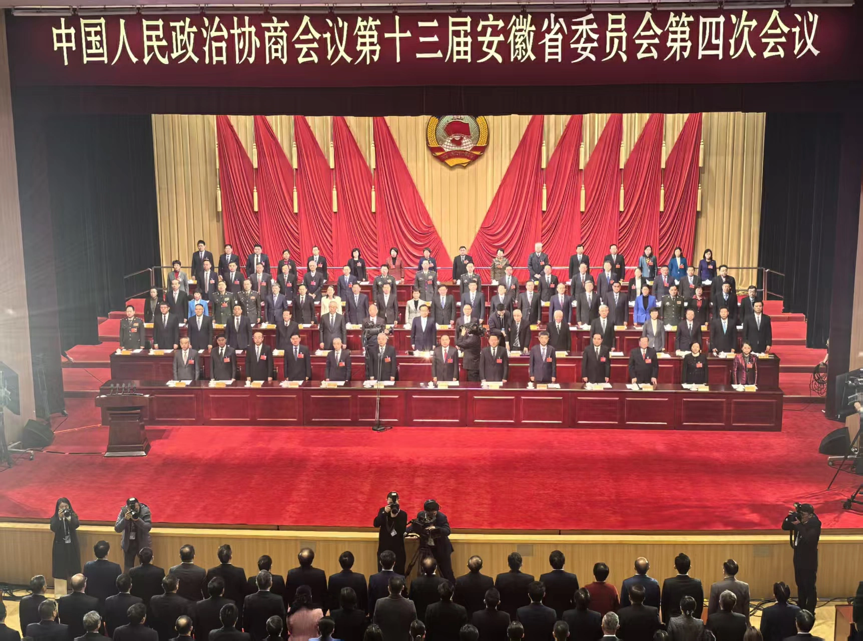 【安徽兩會】省政協十三屆四次會議開幕 凝心聚力共促高質量發展