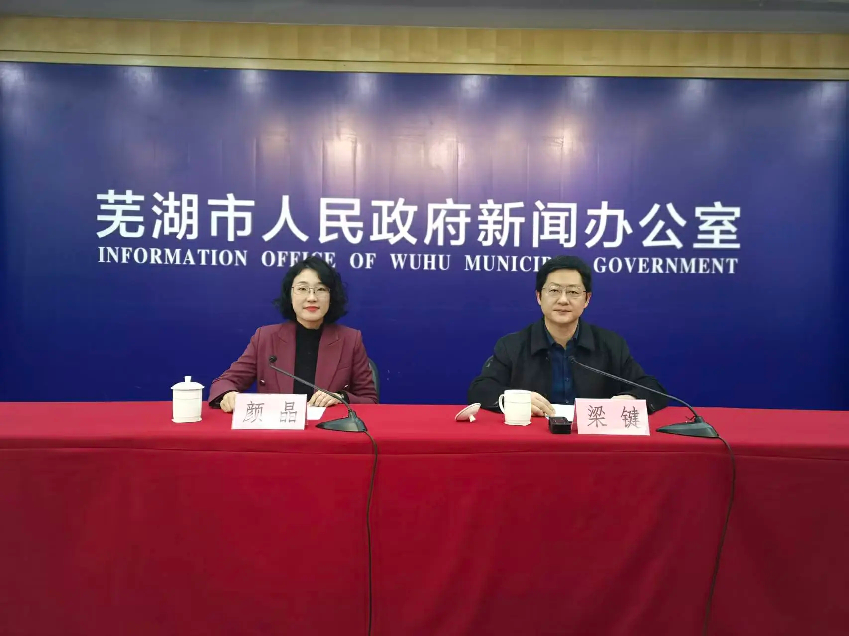 安徽蕪湖汽車出口首破千億元