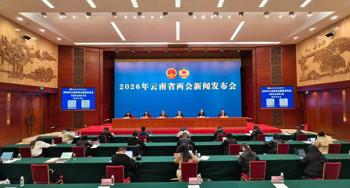 「三年上台階」 雲南完成「十四五」規劃目標