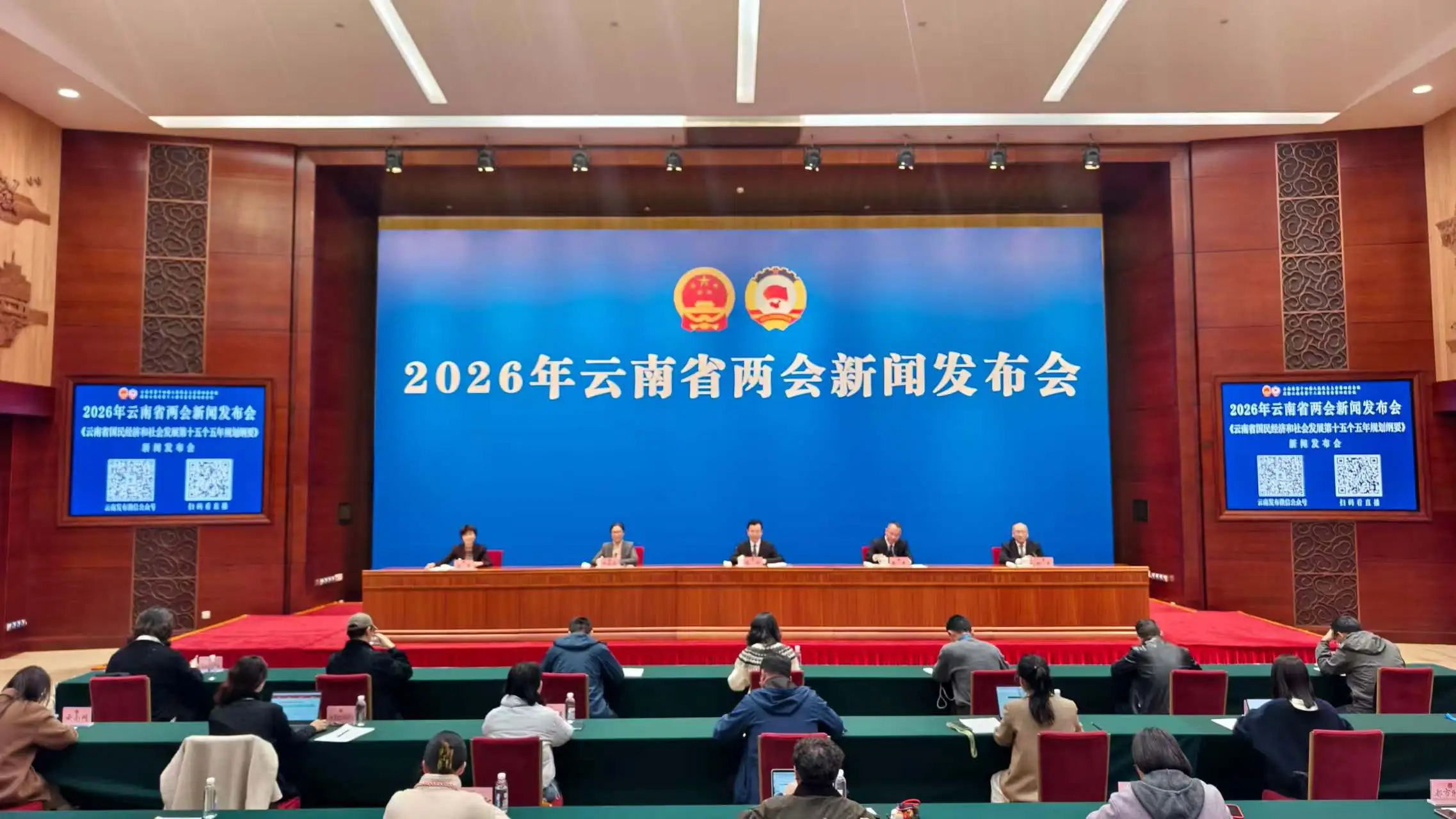 雲南「十五五」 藍圖繪就 路徑明確