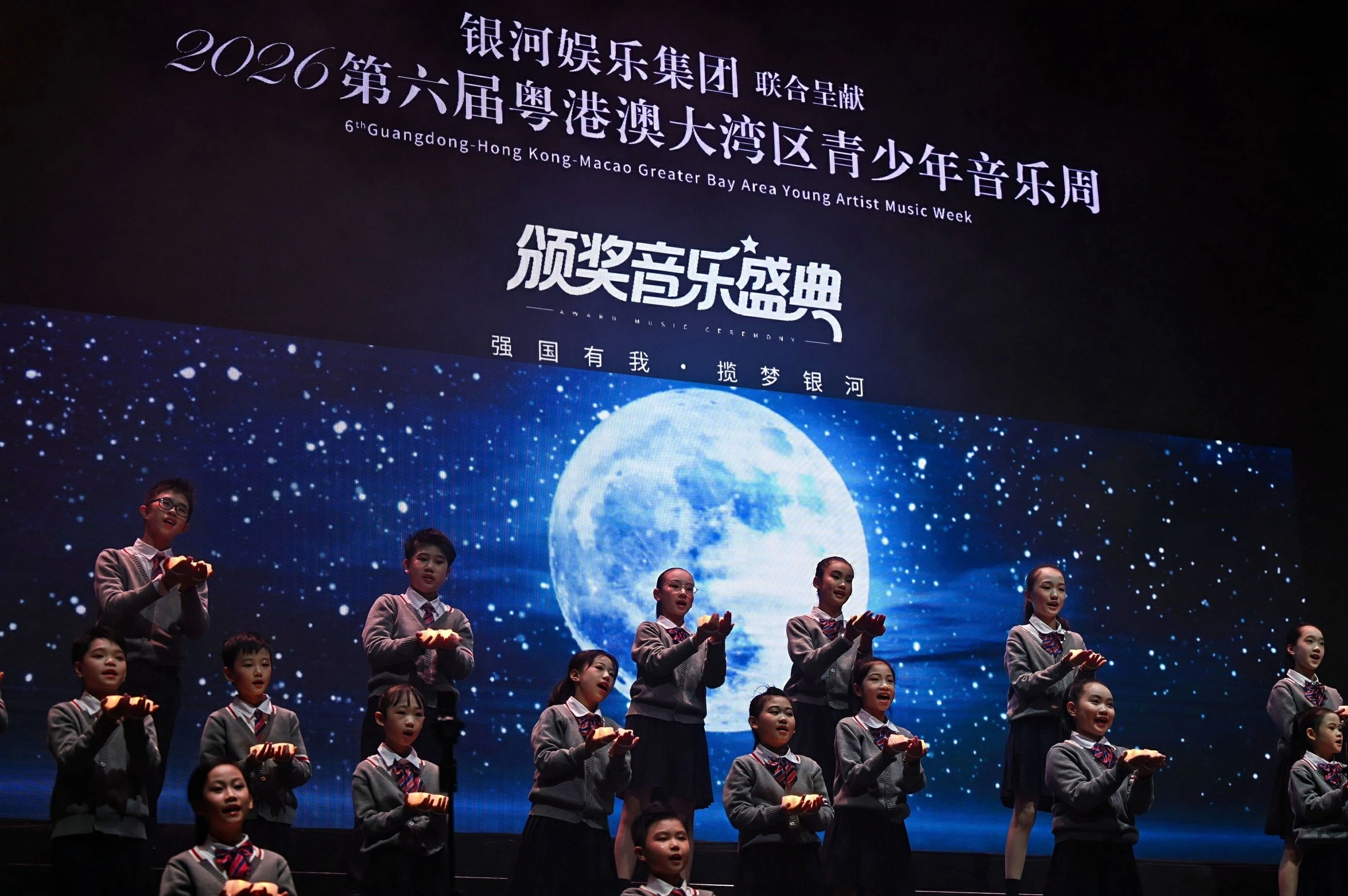 共奏灣區「未來交響曲」 第六屆粵港澳大灣區青少年音樂周在澳門落幕