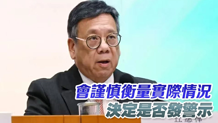 丘應樺：政府正積極檢視及優化緊急警示系統應用