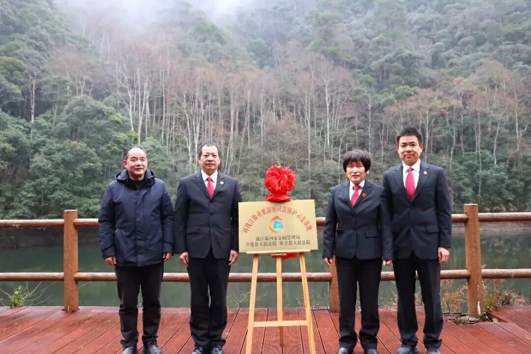 皖休寧縣：皖浙攜手司法合力 共護流域生態安全