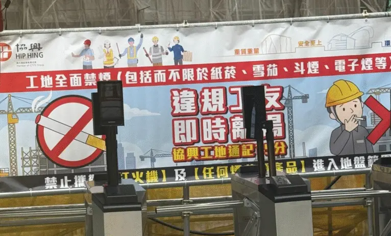 地盤吸煙擬定額罰款 孫玉菡：承辦商若採取合理措施將不會被控告