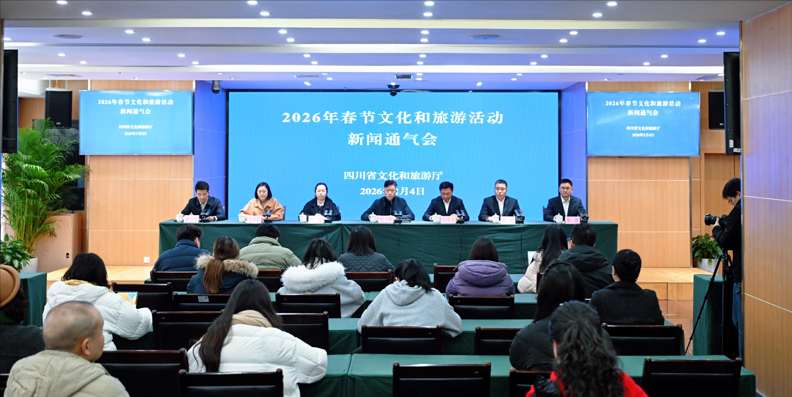 發放超3000萬元文旅消費券 四川近3000場文旅活動喜迎春節