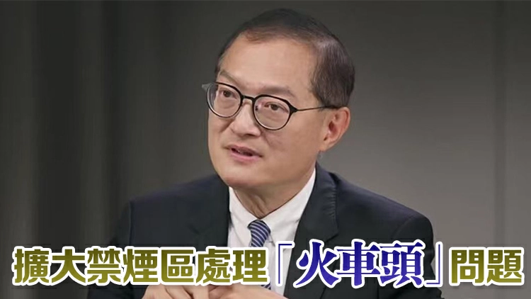 盧寵茂：明年第二季推行完稅標籤制度打擊「白牌煙」