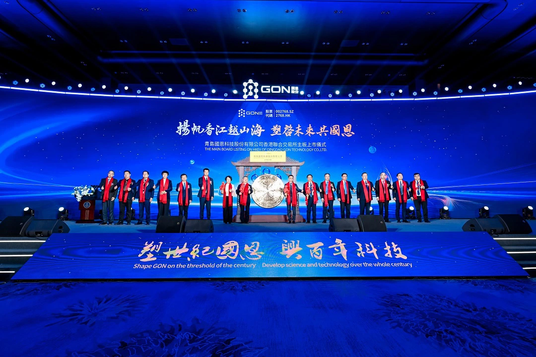 國恩科技登陸港交所