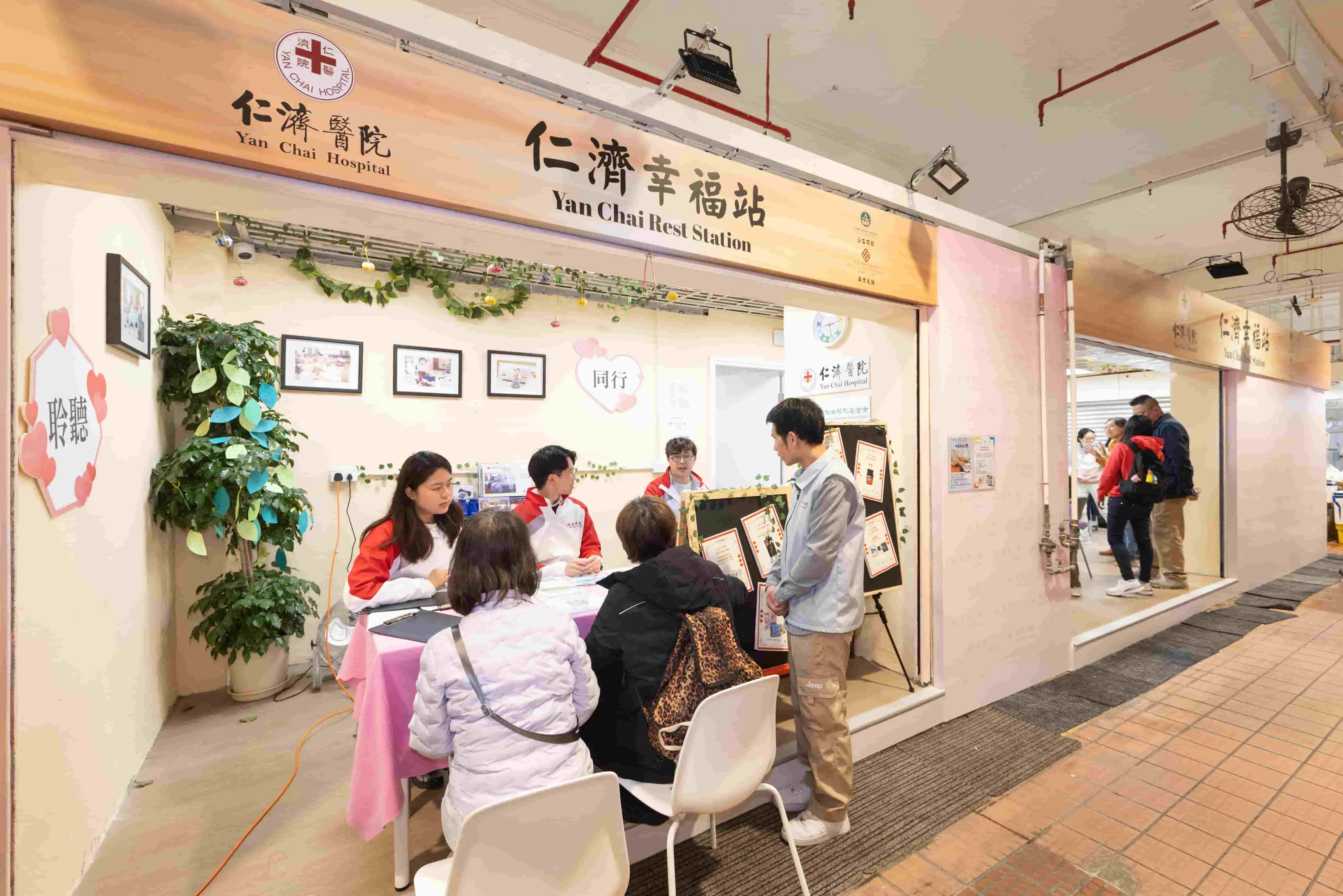  仁濟醫院向宏福苑合資格家庭發放兩萬元