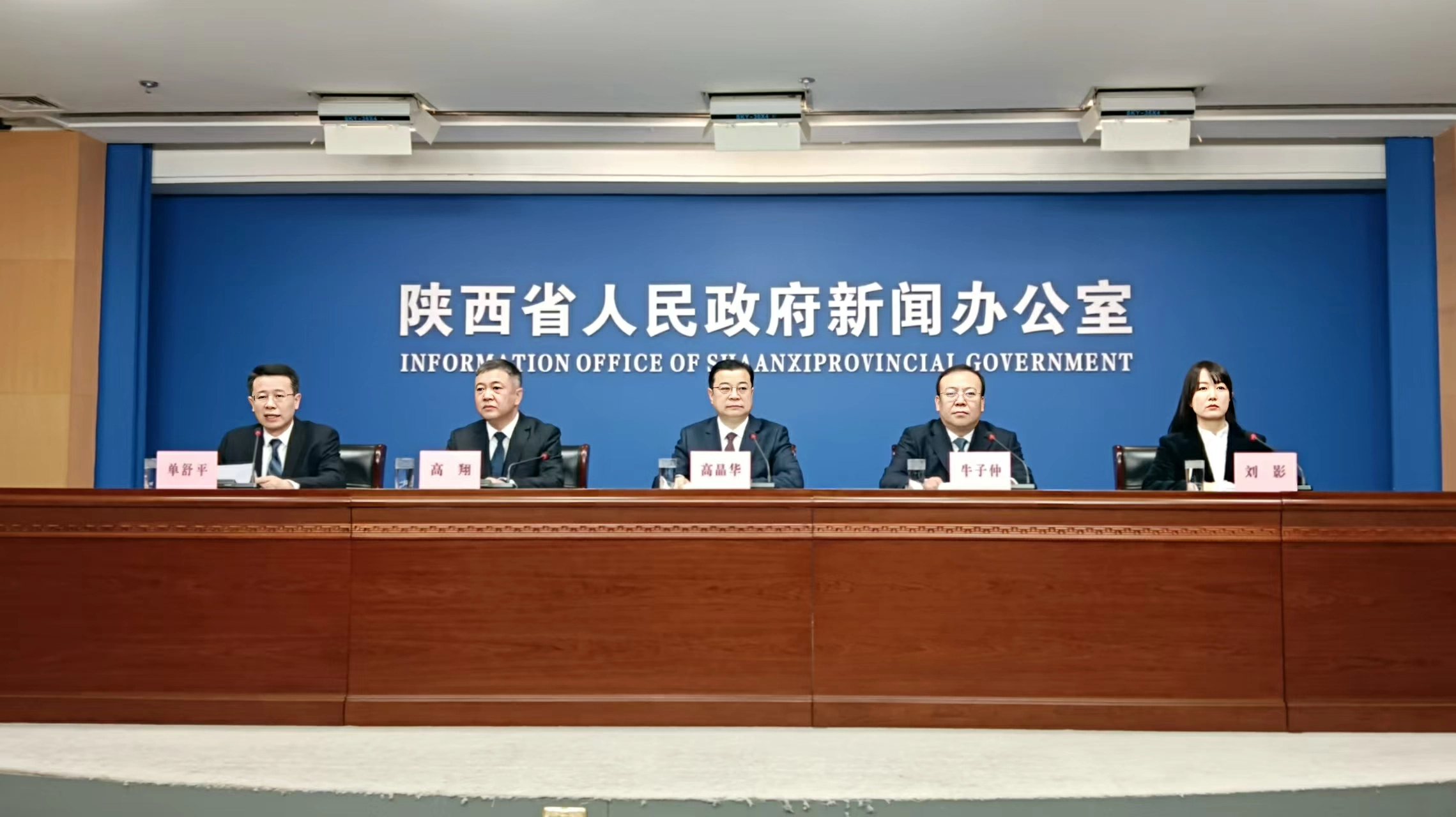 陝聚焦「三強一基」着力構建「大質量」格局