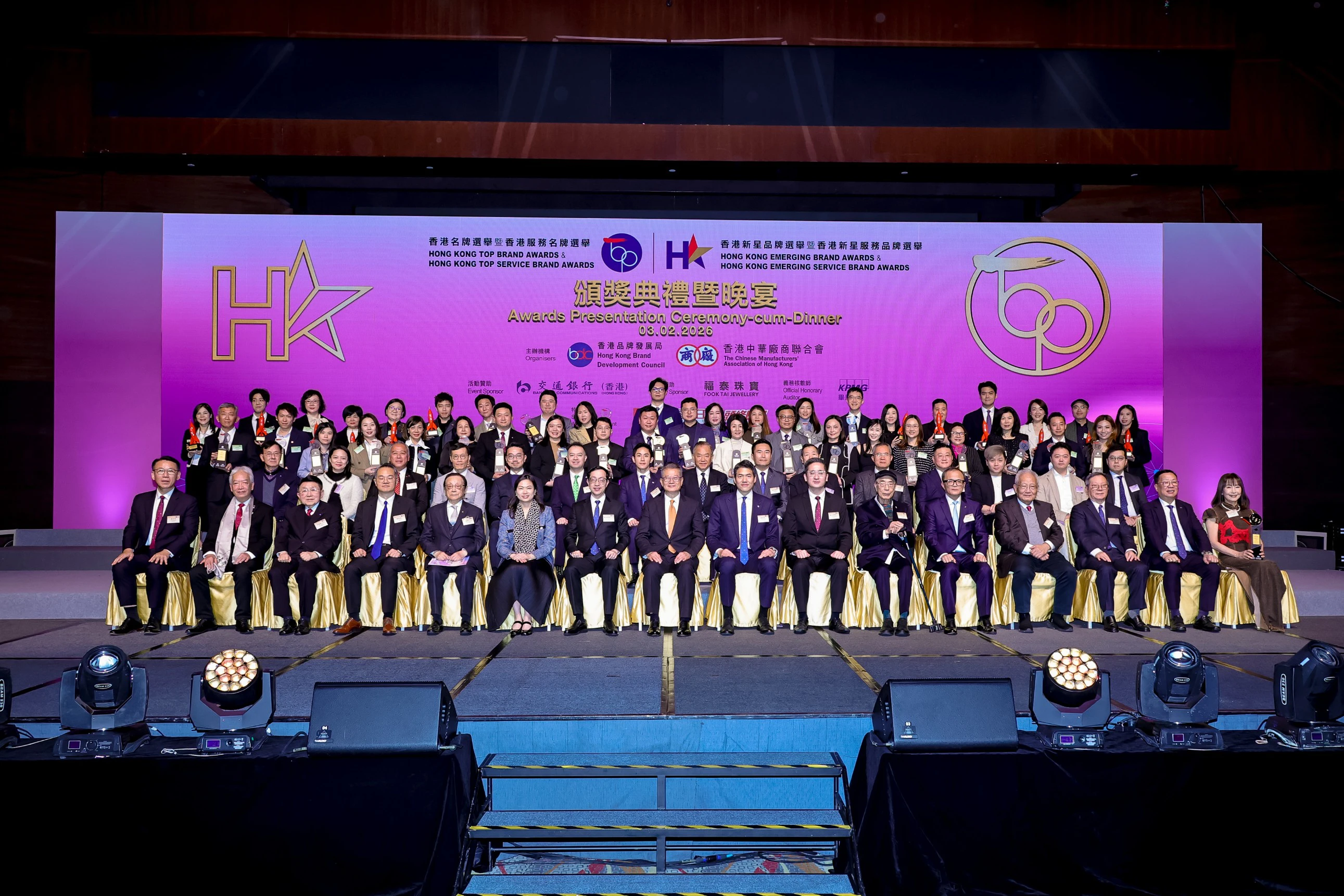 全球首創「五合一」全骨科手術機械人「錕鋙」獲香港新星品牌大獎