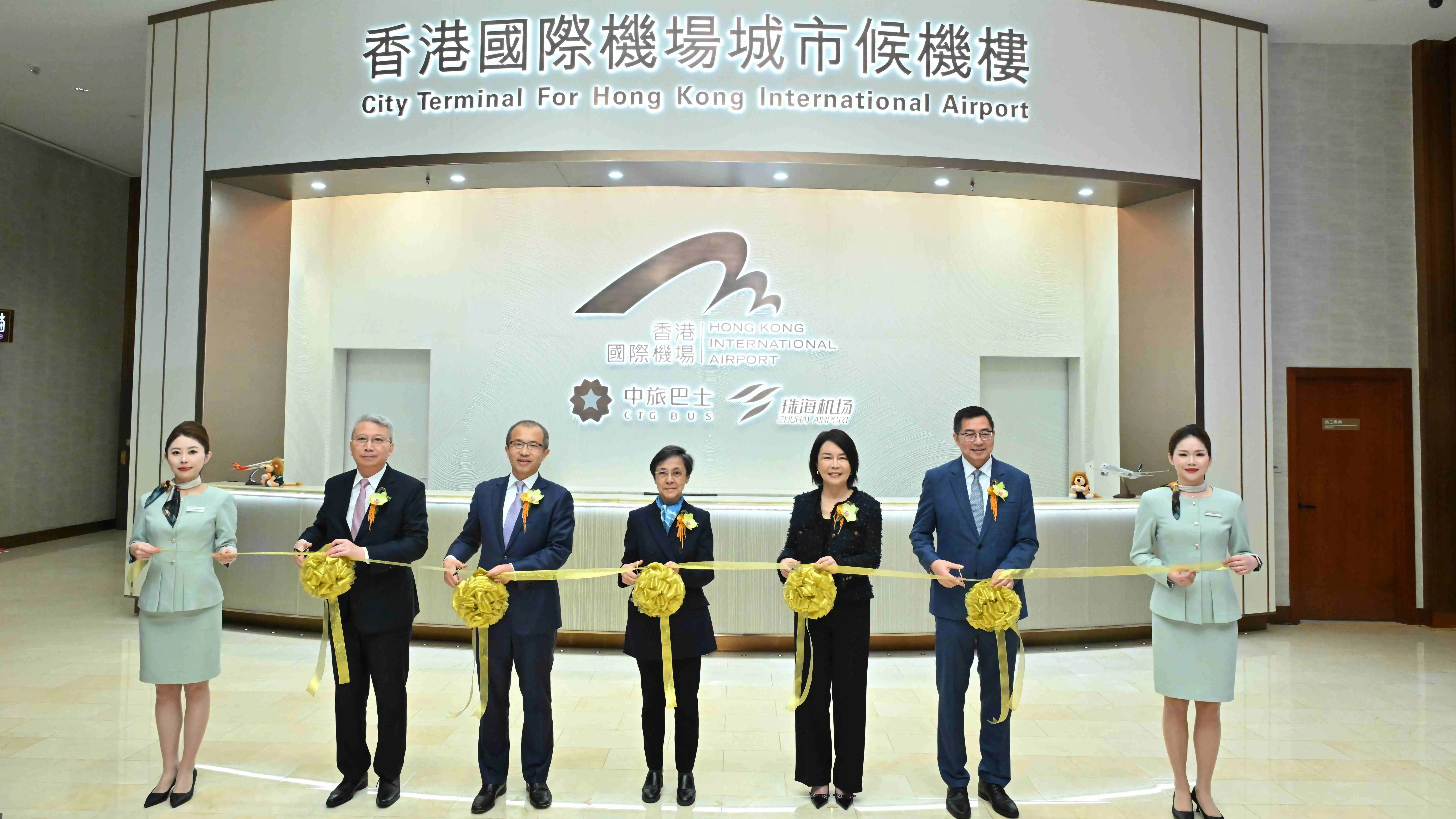 澳門首個高端雙城市候機樓今日啟用 機管局：目標在2027年將樓目增至50個