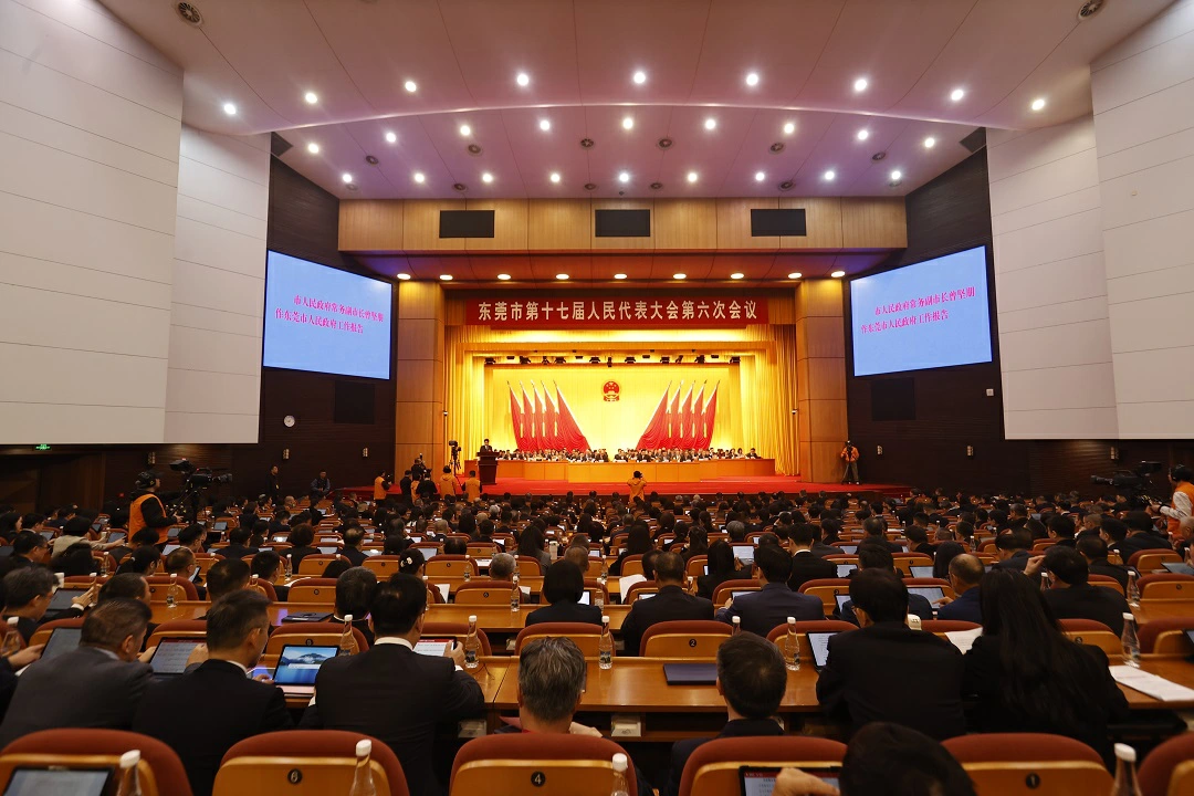 ​ 【東莞兩會】灣區聯動+莞港合作東莞今年GDP增速目標5%