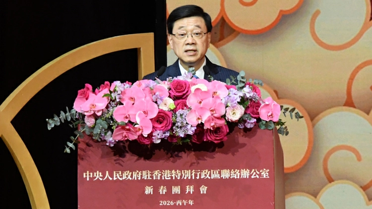 李家超：香港要主動融入和服務國家發展大局 積極打造經濟發展千里馬