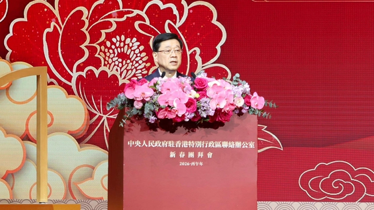 李家超：香港社會經濟將煥發新活力 提出香港馬年發展四方向