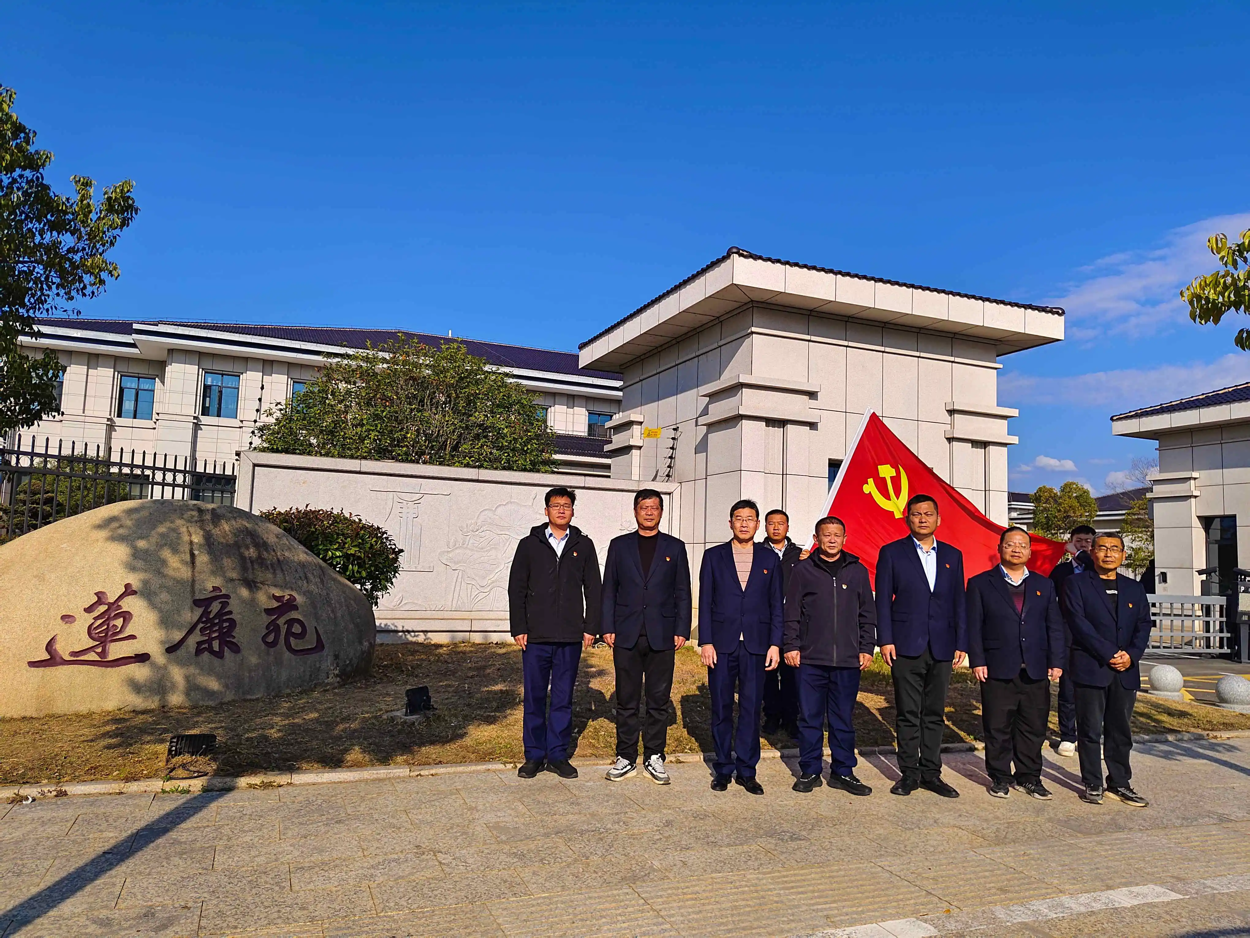 江西省交投集團吉安東管理中心小港收費所黨支部：赴廉政基地 守廉潔底線