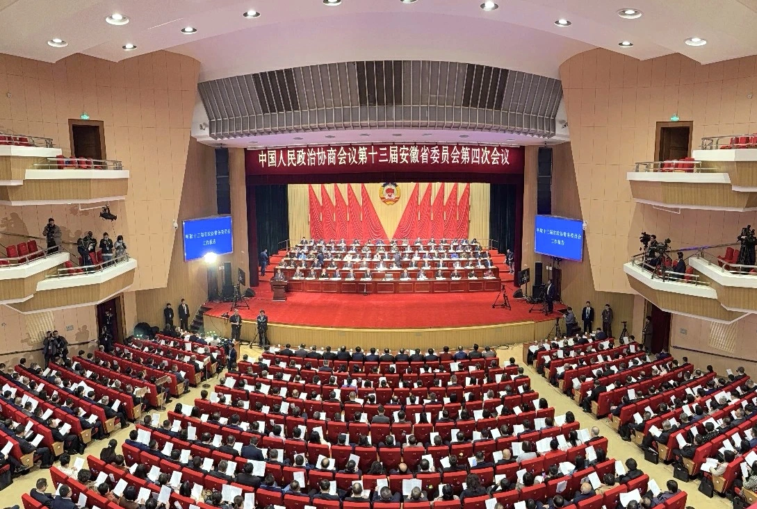 【安徽兩會】鮑炎紅委員：搶抓長三角科創機遇 將科技「長板」鍛為產業「利器」