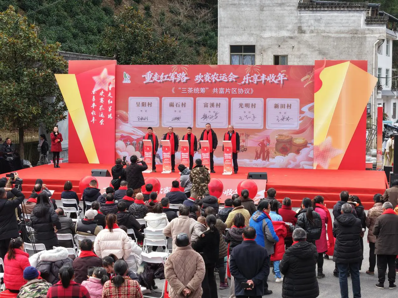 有片 | 皖徽州區富溪：追尋紅色足跡  體驗農耕樂趣